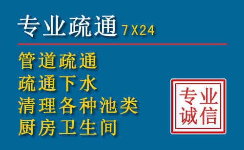 通城科技助力下的2026年夏季窨井管道疏通的新特点